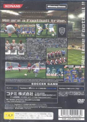 World Soccer Winning Eleven 7 - International box cover back